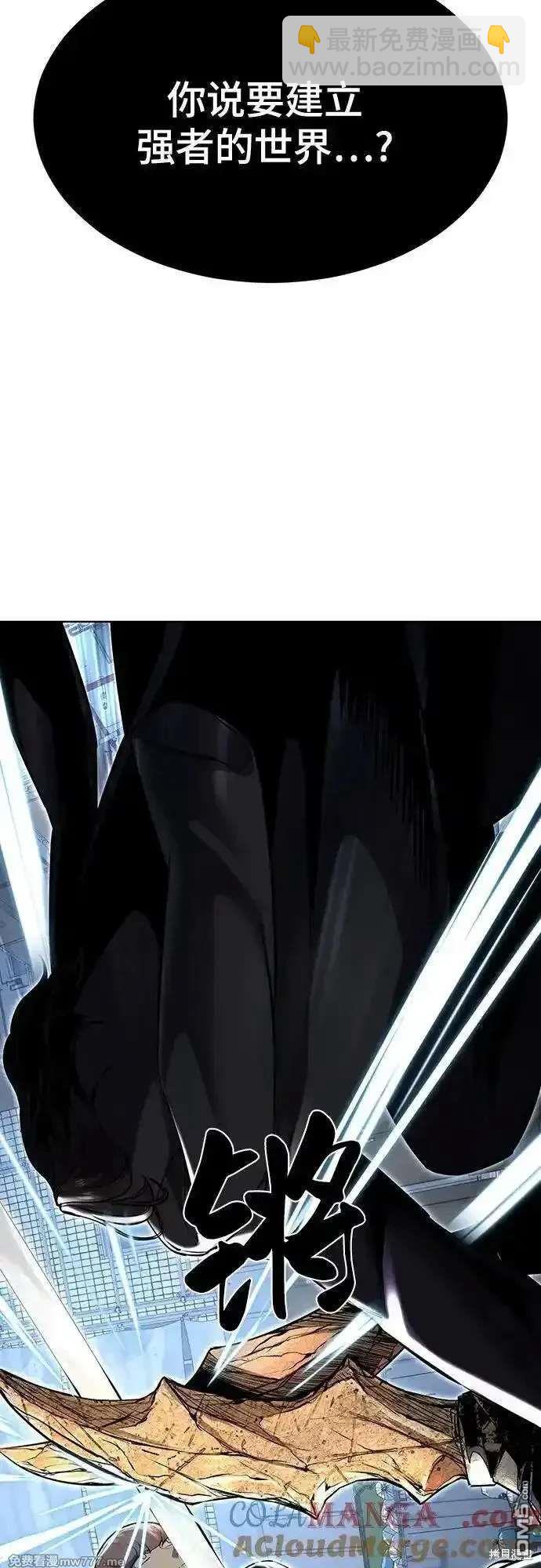 第2部86话 罗兰的滋味236