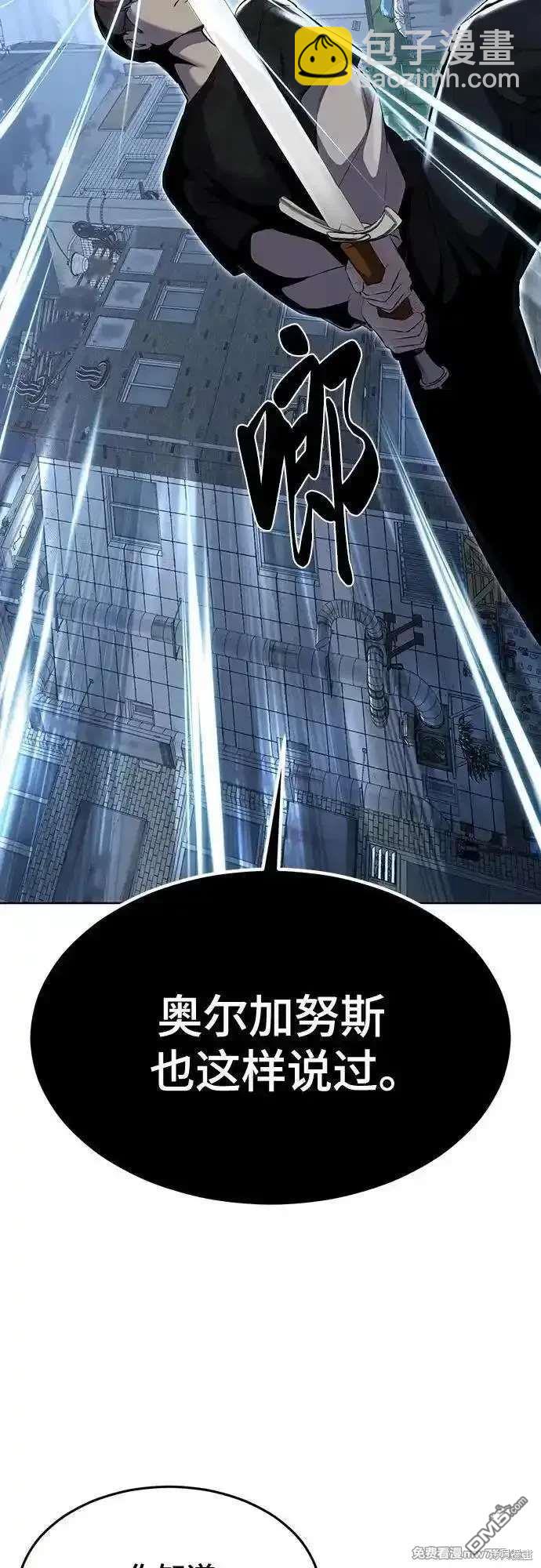 第2部86话 罗兰的滋味237