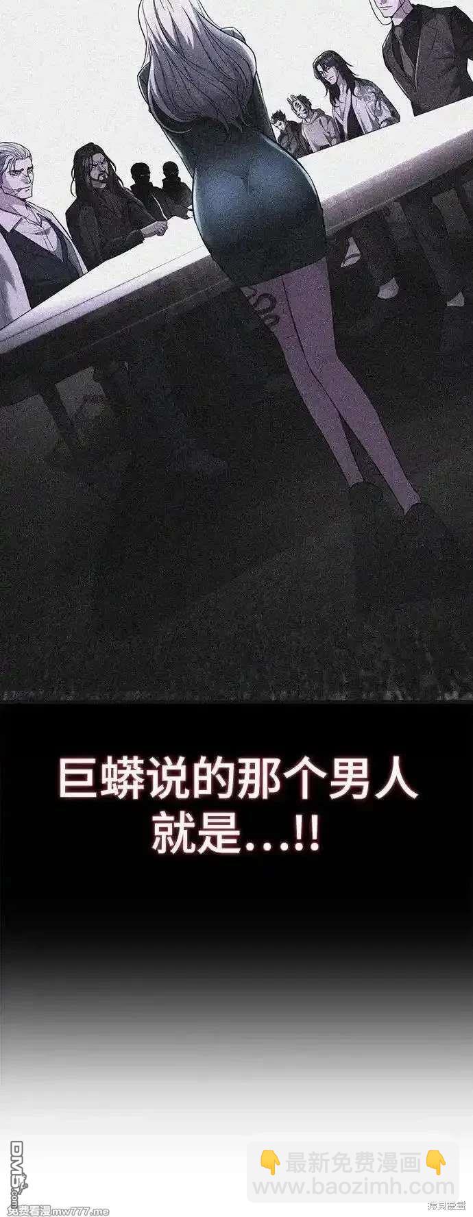 第2部86话 罗兰的滋味247
