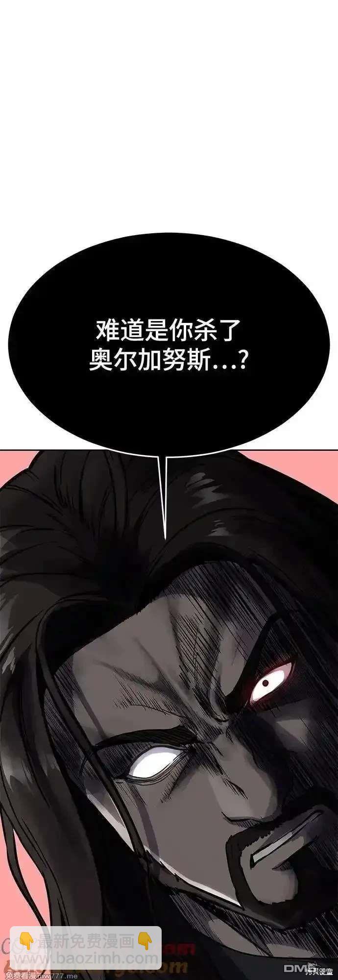 第2部86话 罗兰的滋味252