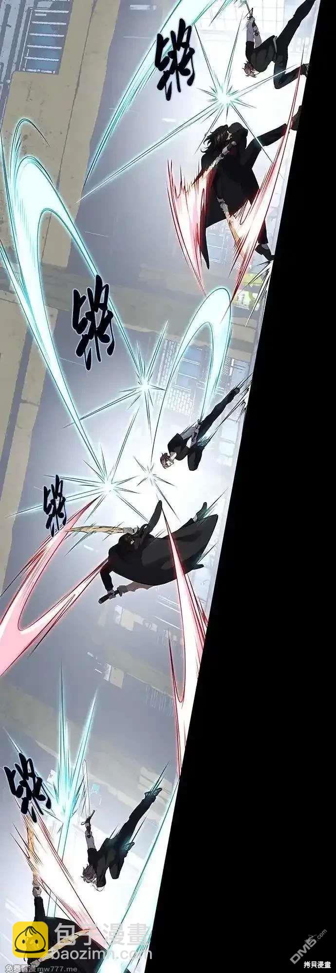 第2部86话 罗兰的滋味269