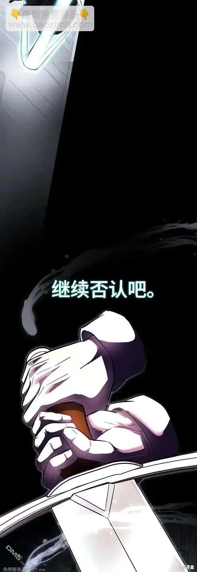 第2部86话 罗兰的滋味270