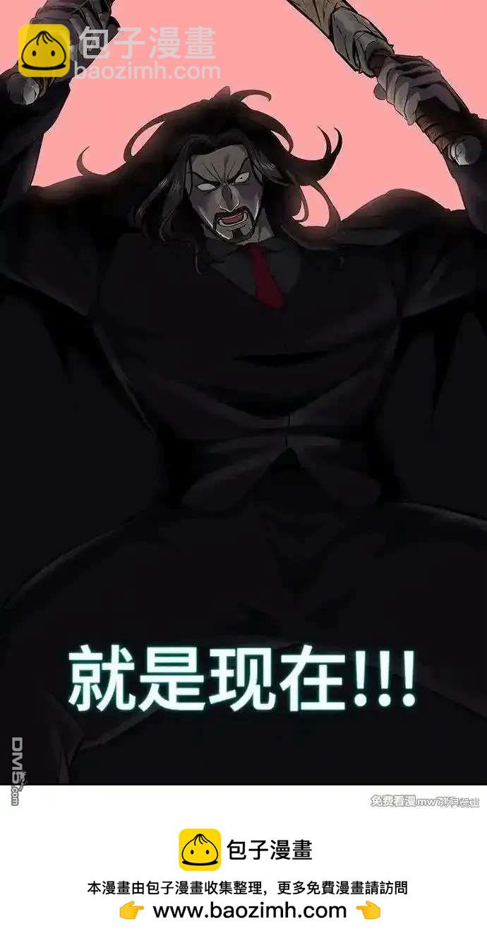第2部86话 罗兰的滋味273