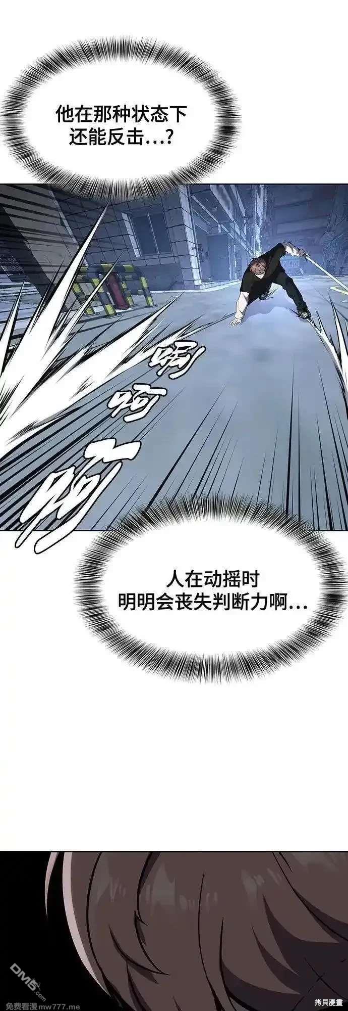 第2部86话 罗兰的滋味277