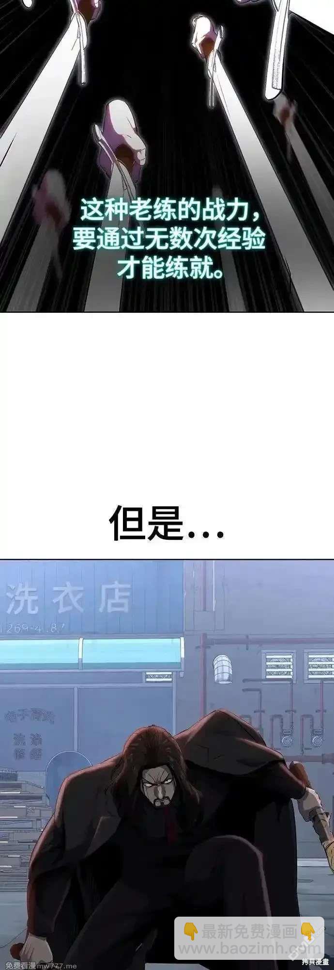 第2部86话 罗兰的滋味279
