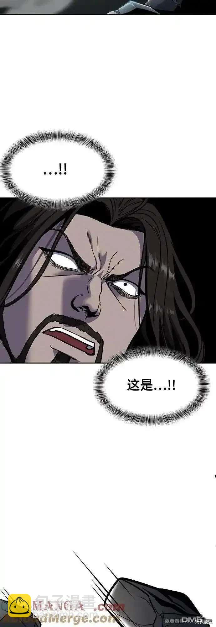 第2部86话 罗兰的滋味284