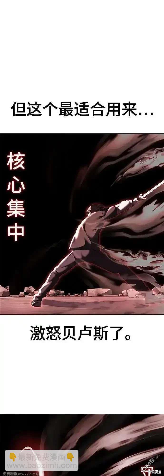 第2部86话 罗兰的滋味290
