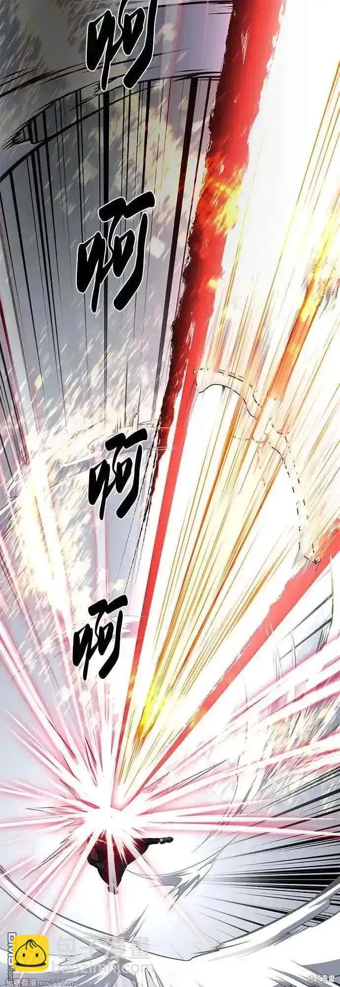 第2部86话 罗兰的滋味293