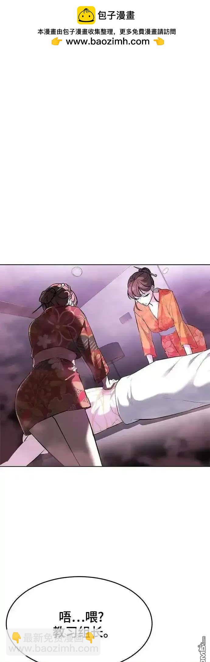 第2部89话 无法逾越的墙1