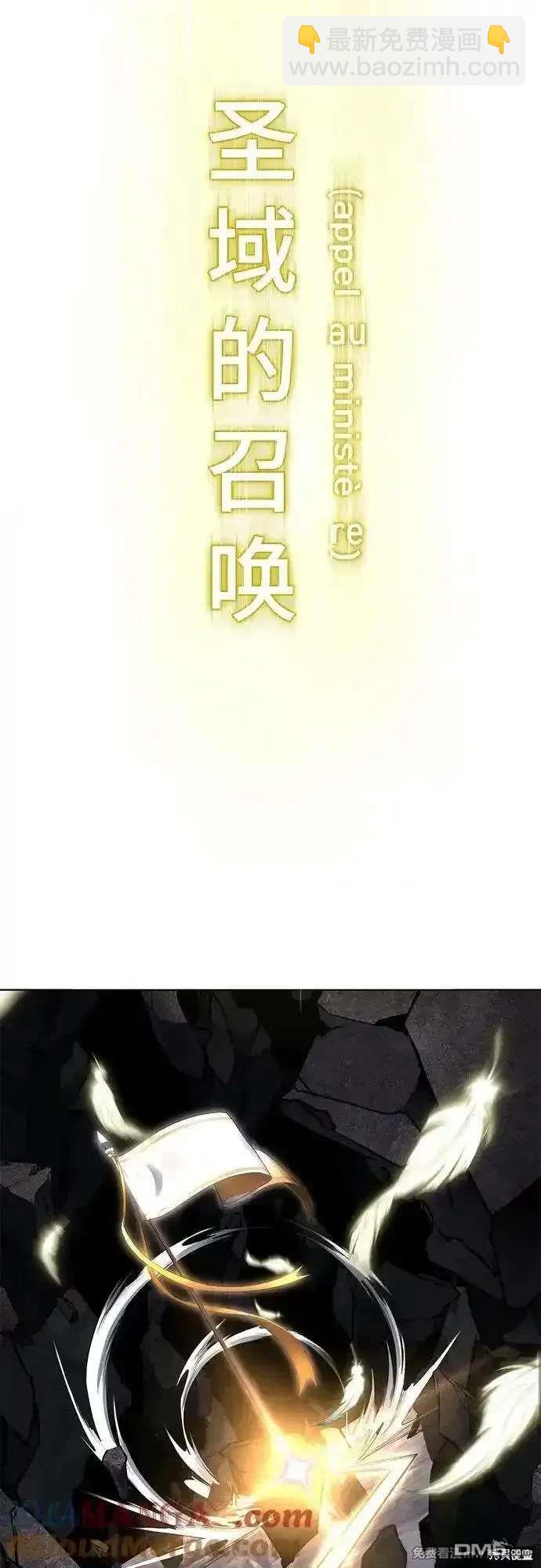 第2部89话 无法逾越的墙108