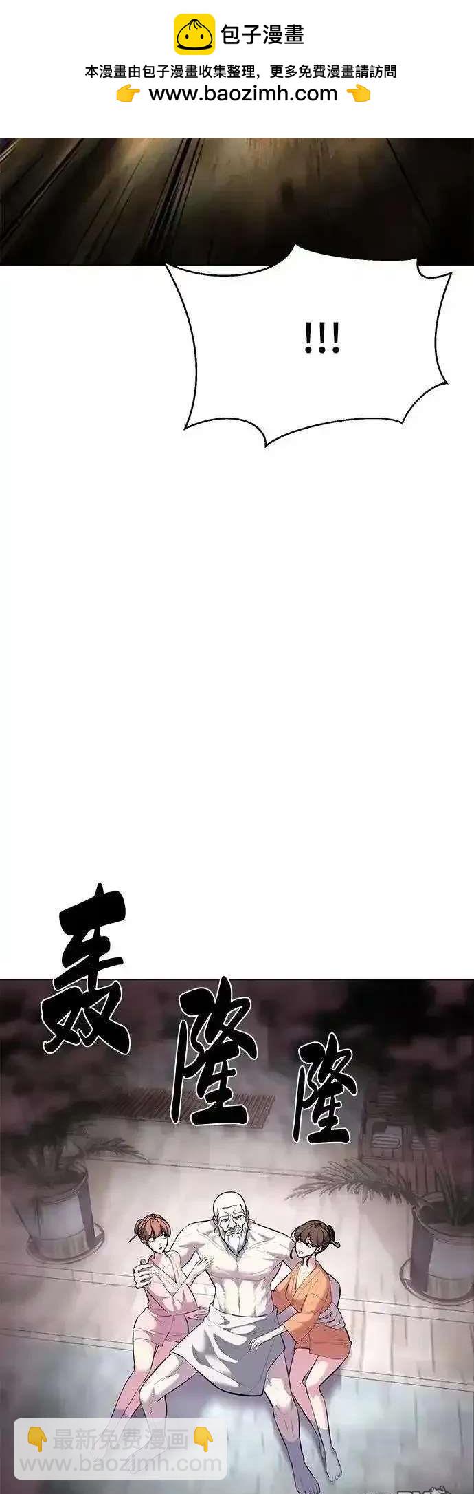 第2部89话 无法逾越的墙111