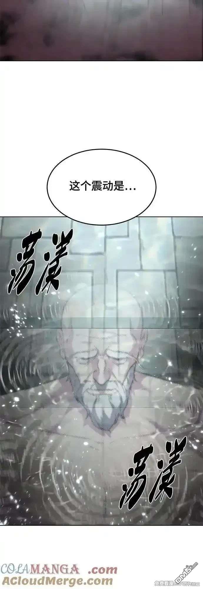 第2部89话 无法逾越的墙112