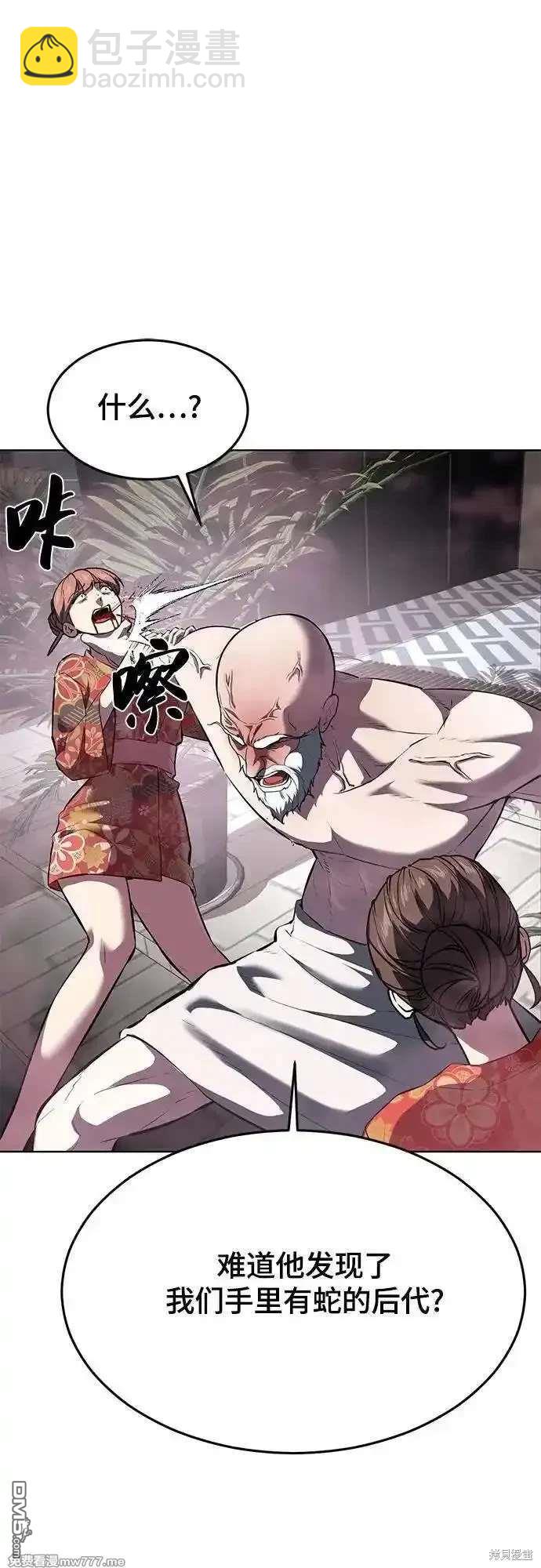 第2部89话 无法逾越的墙114