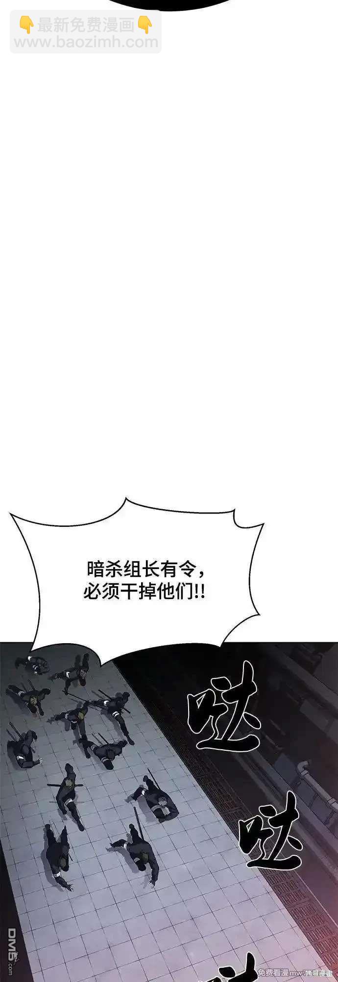 第2部89话 无法逾越的墙118
