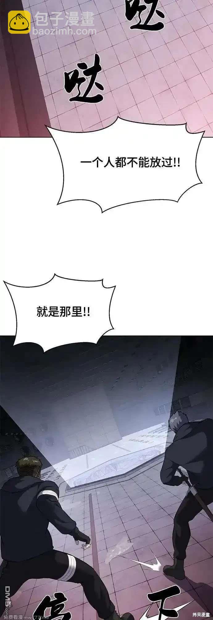 第2部89话 无法逾越的墙119