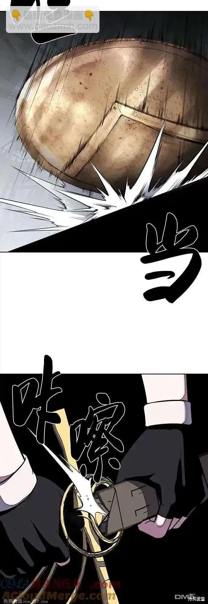 第2部89话 无法逾越的墙124
