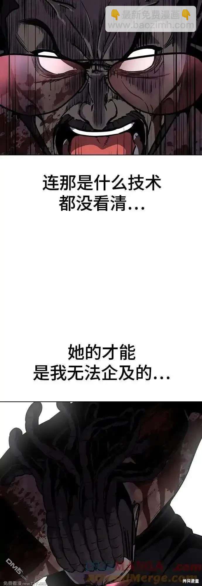 第2部89话 无法逾越的墙128