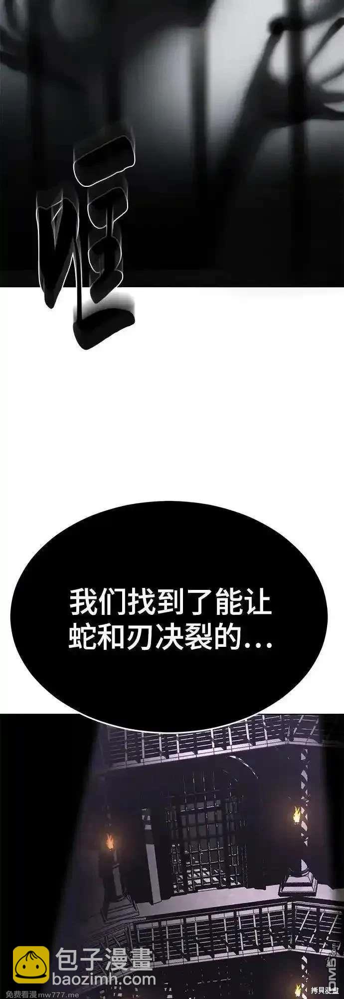第2部89话 无法逾越的墙135