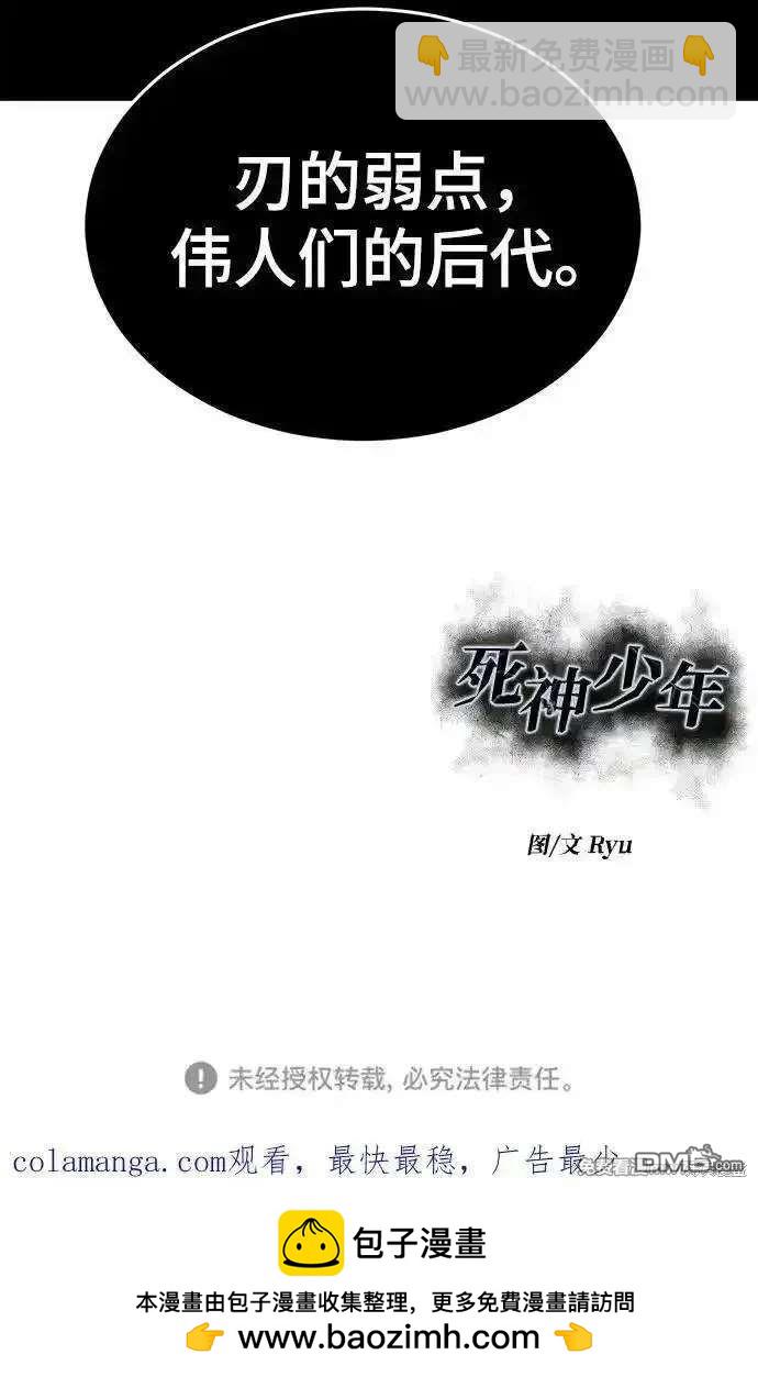 第2部89话 无法逾越的墙137