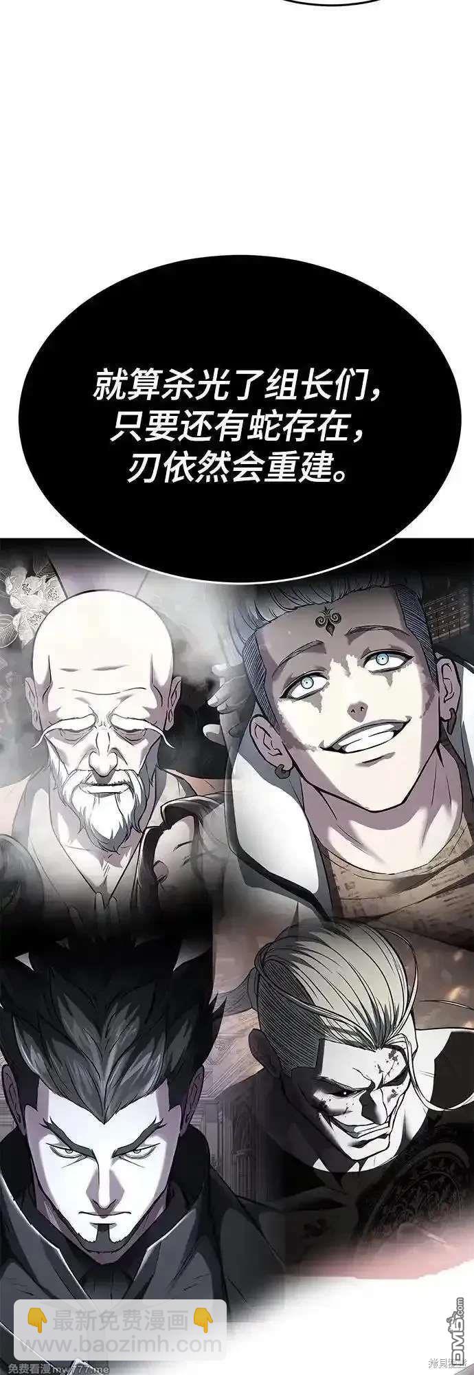 第2部89话 无法逾越的墙19