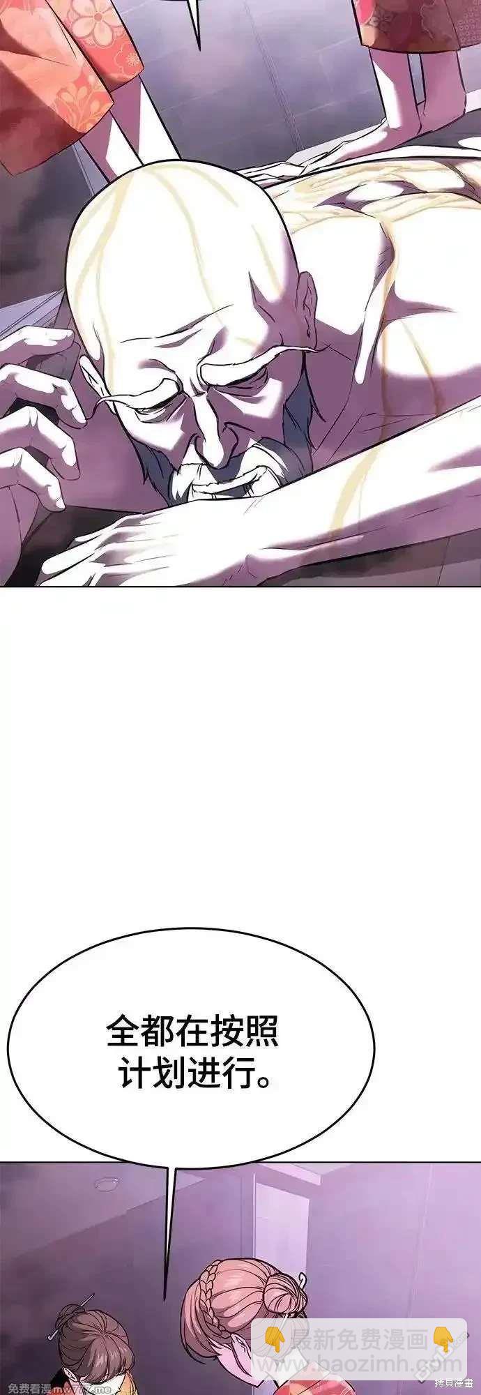 第2部89话 无法逾越的墙2