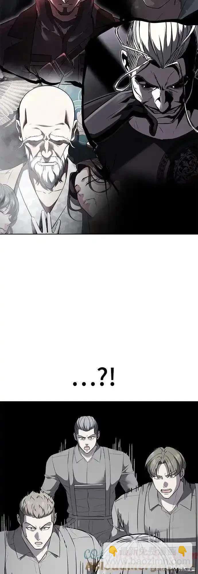第2部89话 无法逾越的墙24