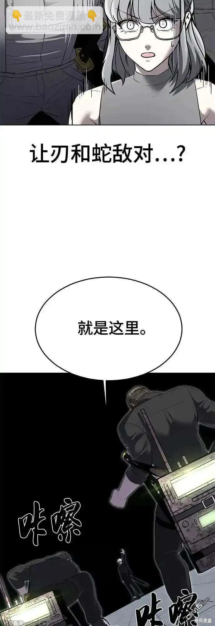 第2部89话 无法逾越的墙25