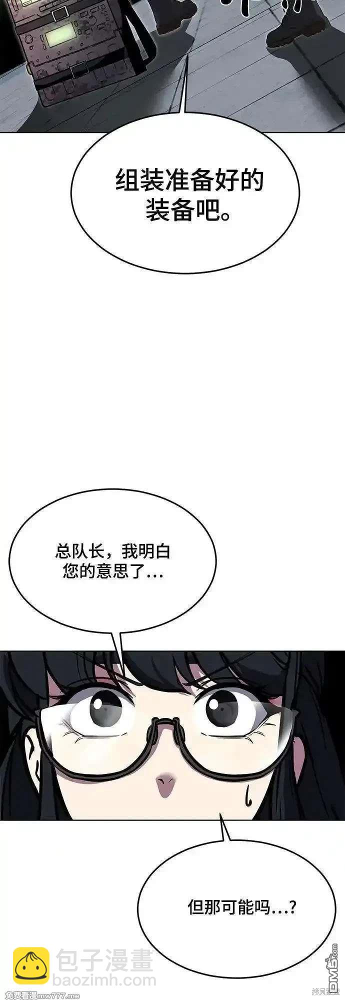 第2部89话 无法逾越的墙26