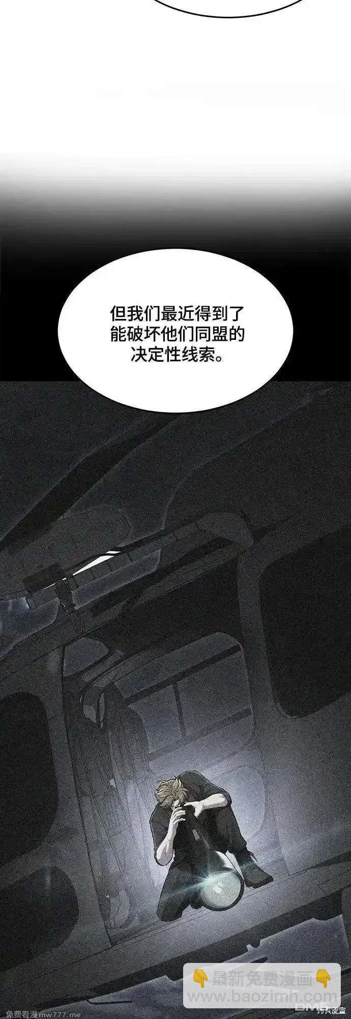 第2部89话 无法逾越的墙29