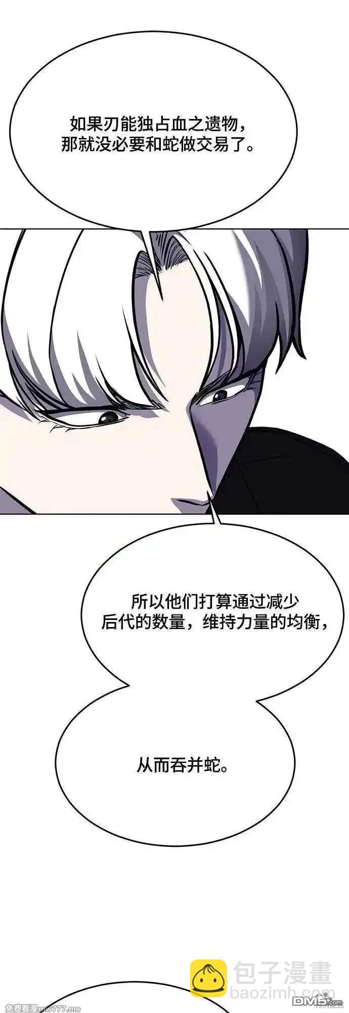 第2部89话 无法逾越的墙33