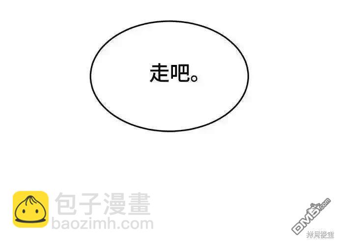 第2部89话 无法逾越的墙38