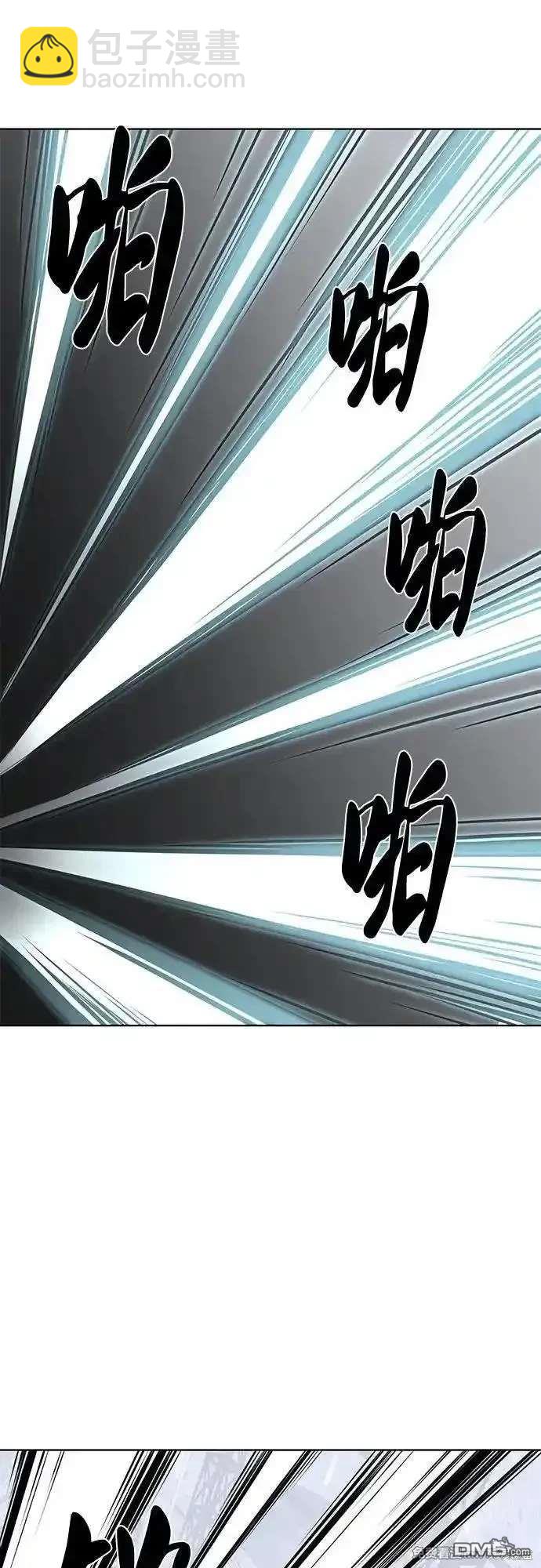 第2部89话 无法逾越的墙41