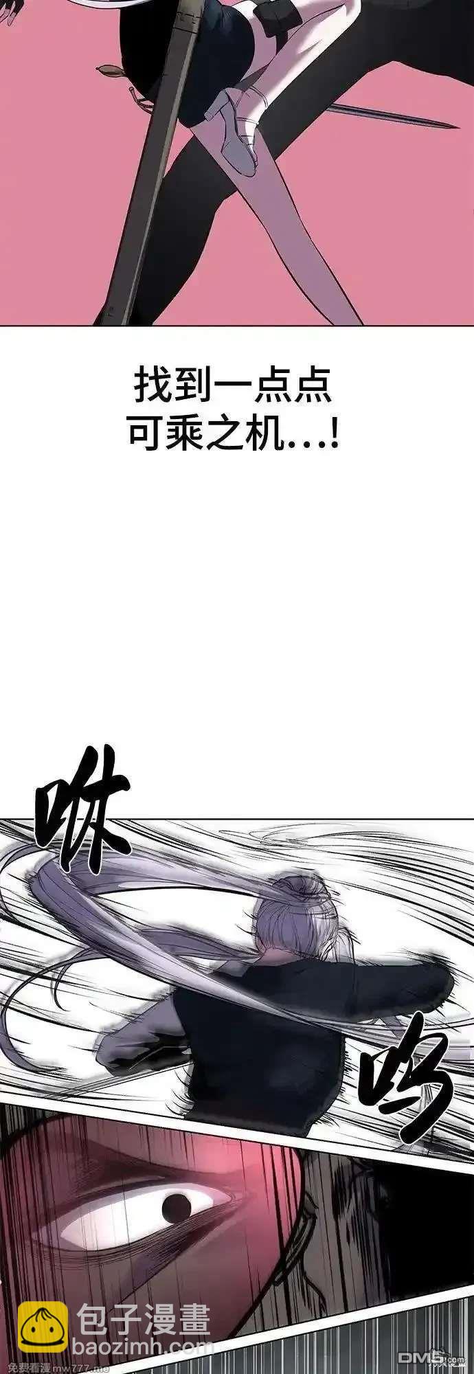 第2部89话 无法逾越的墙45