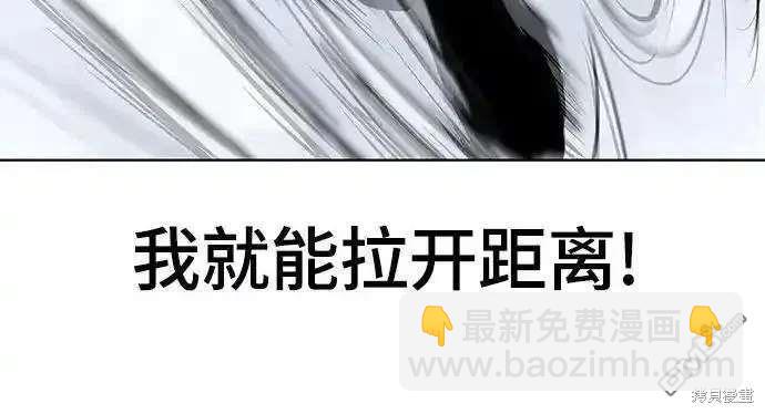 第2部89话 无法逾越的墙51