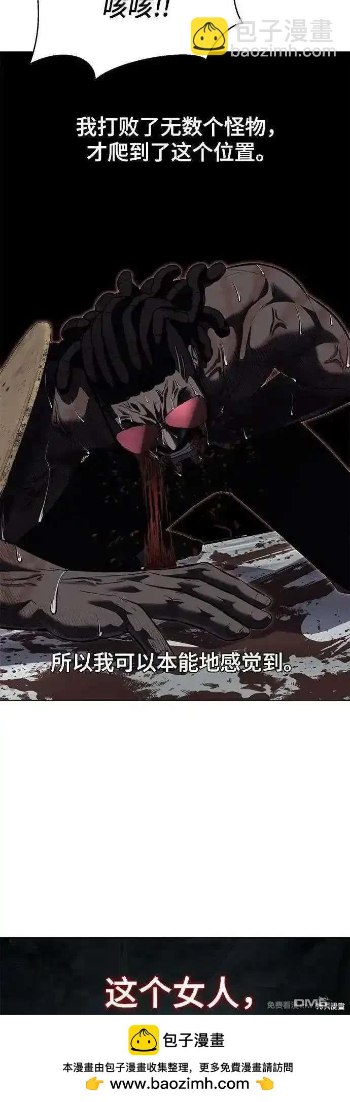 第2部89话 无法逾越的墙53