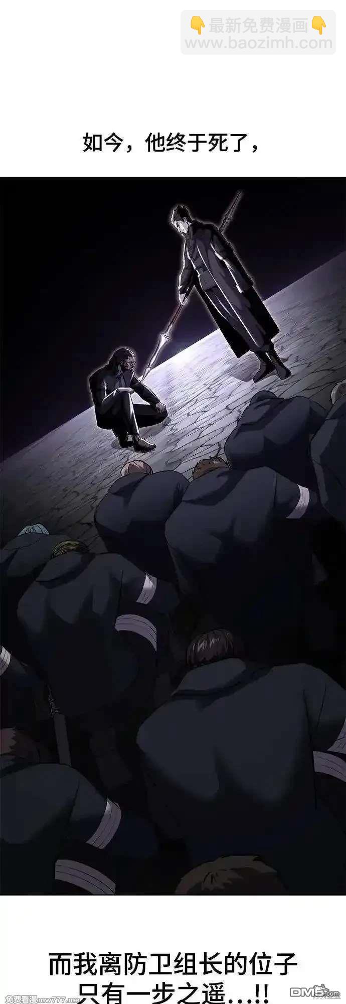 第2部89话 无法逾越的墙58