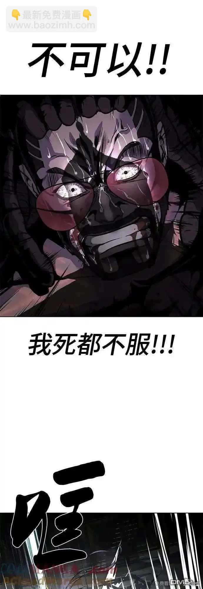 第2部89话 无法逾越的墙60