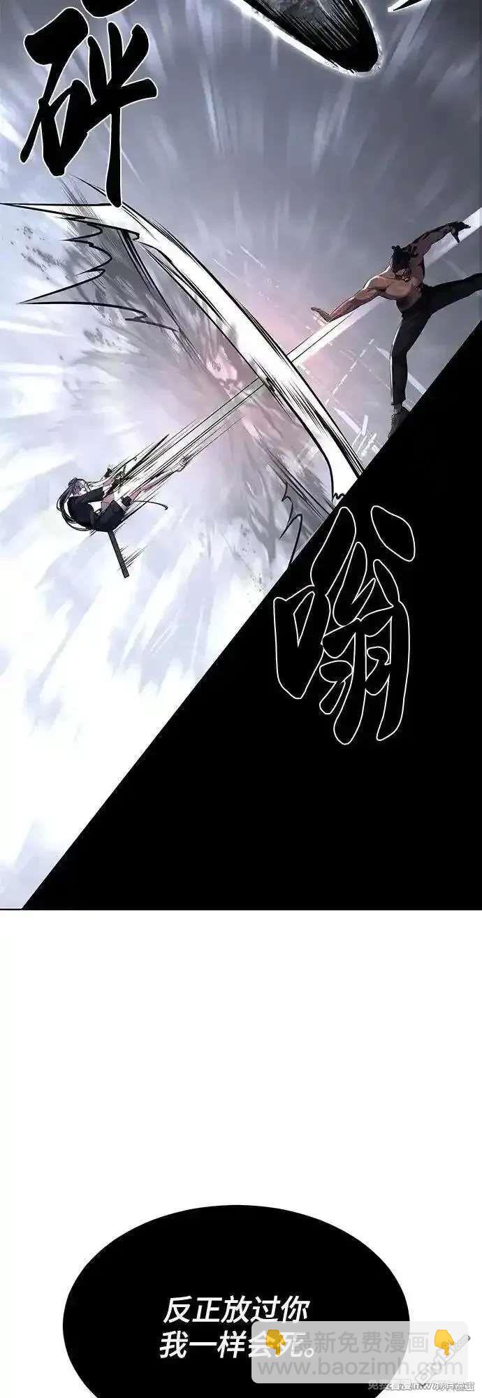 第2部89话 无法逾越的墙71