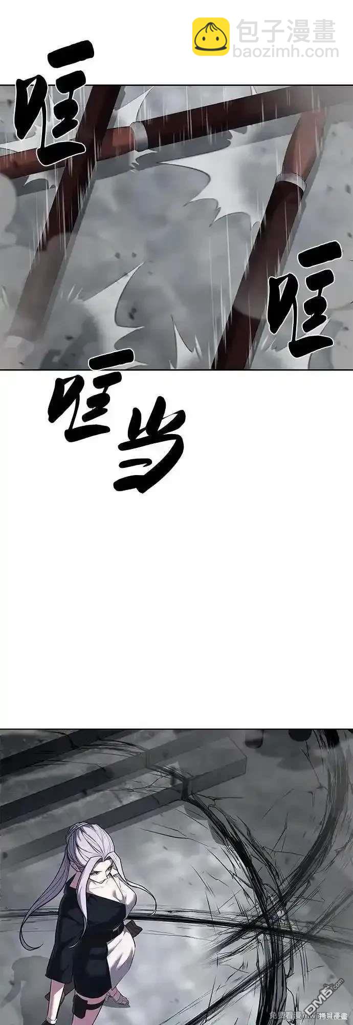 第2部89话 无法逾越的墙83