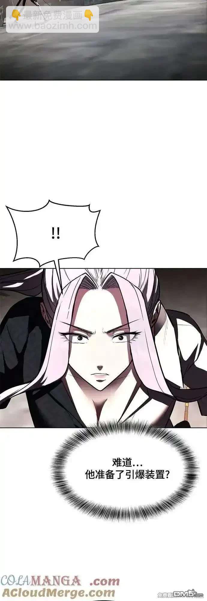 第2部89话 无法逾越的墙88