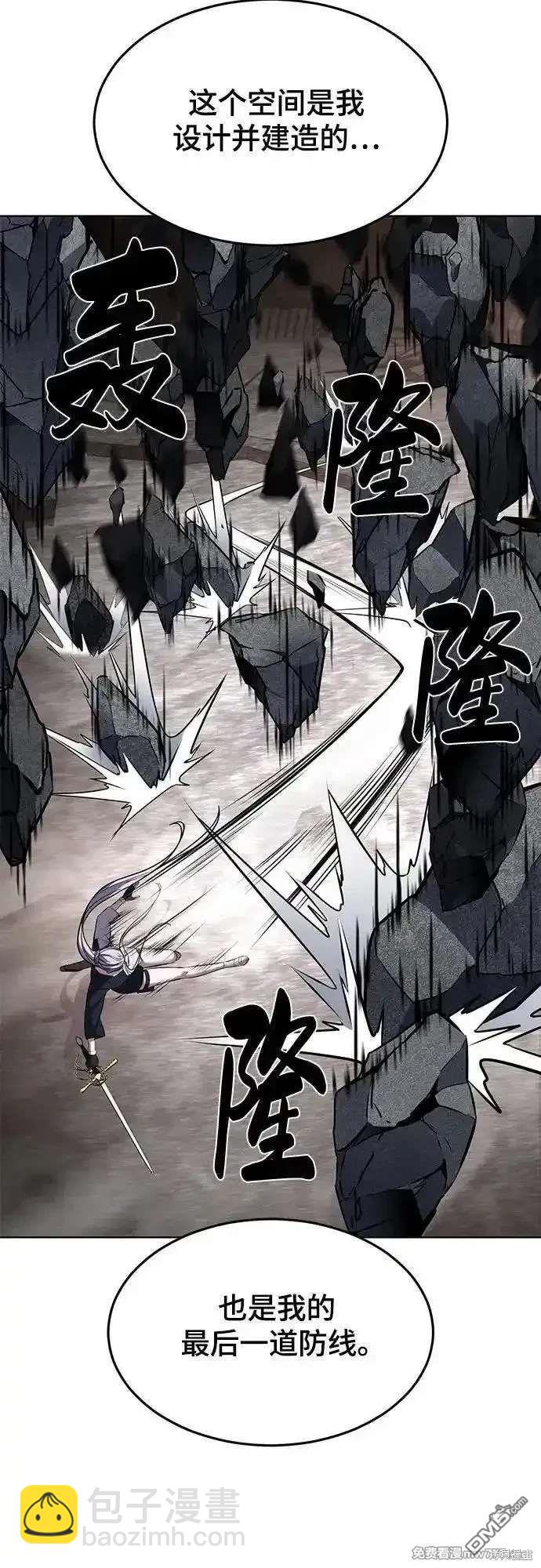 第2部89话 无法逾越的墙89