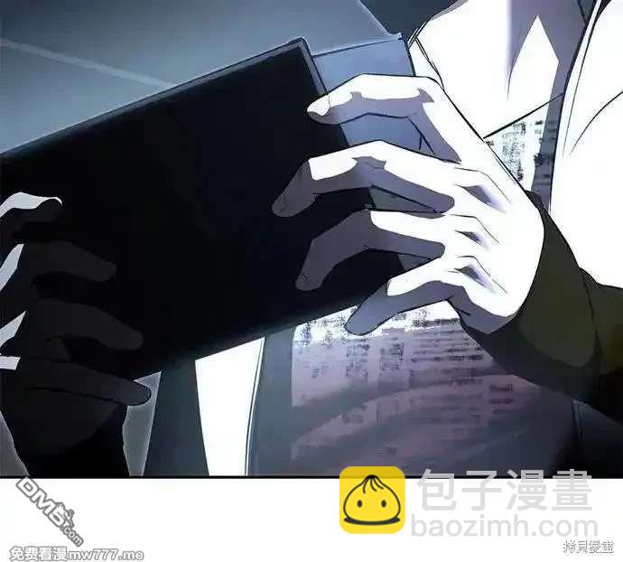 第2部89话 无法逾越的墙9