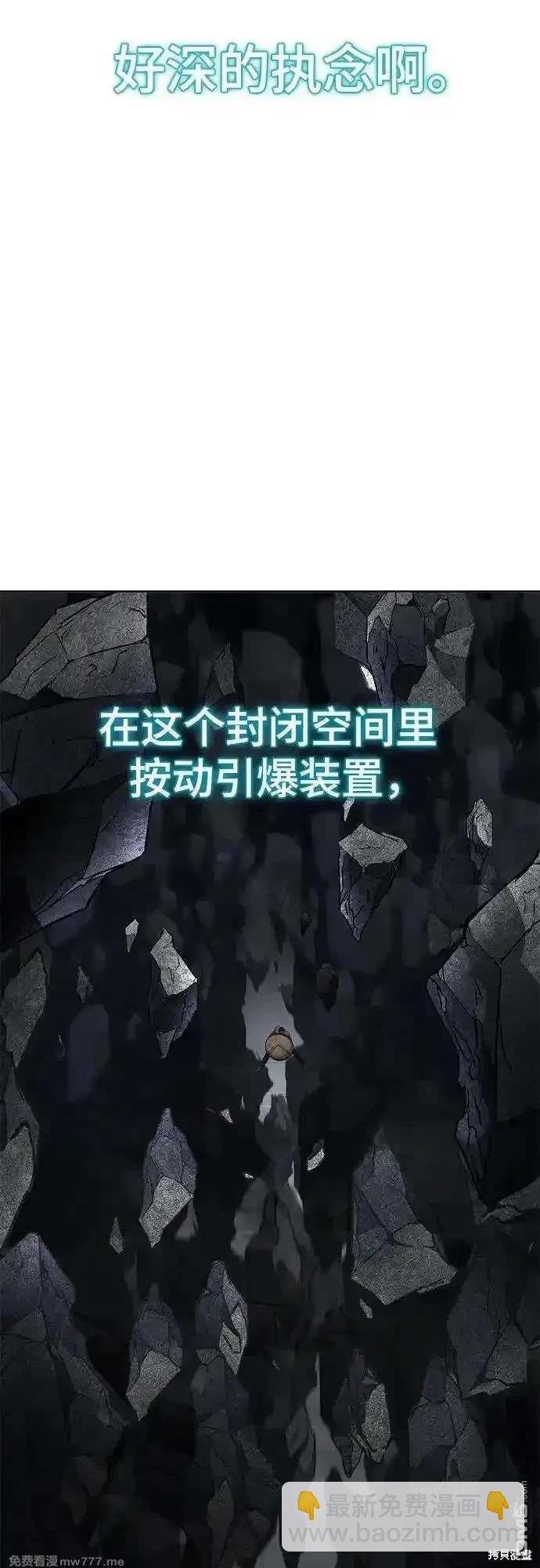 第2部89话 无法逾越的墙95