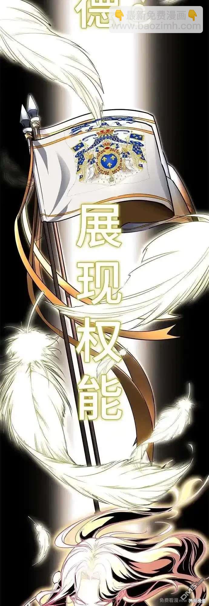 第2部89话 无法逾越的墙99
