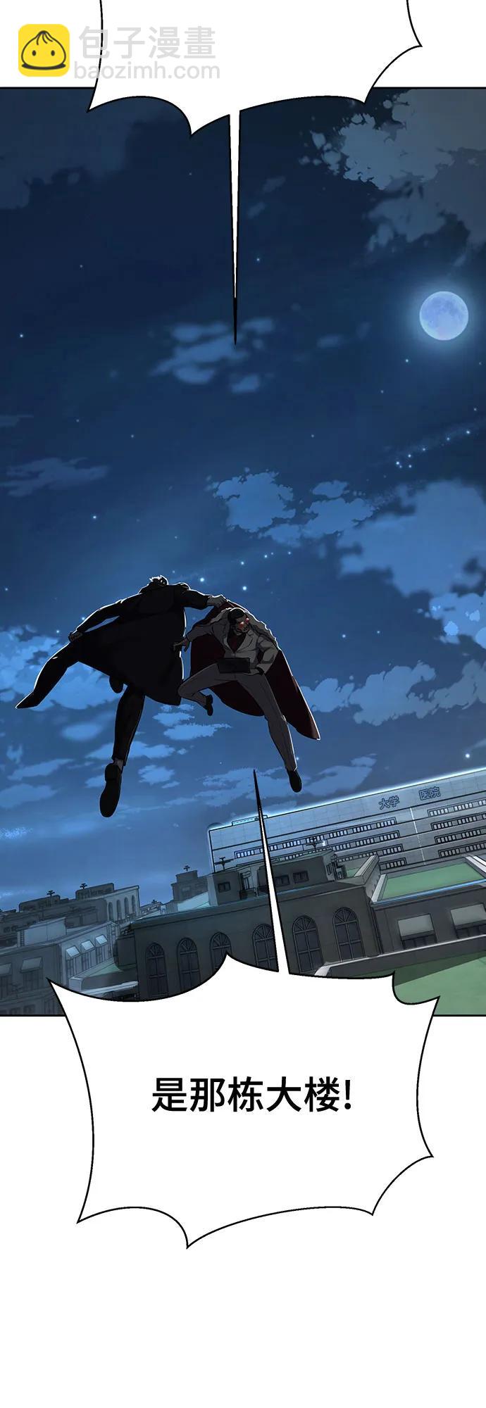 [第2部] 第110话 意识的深渊110