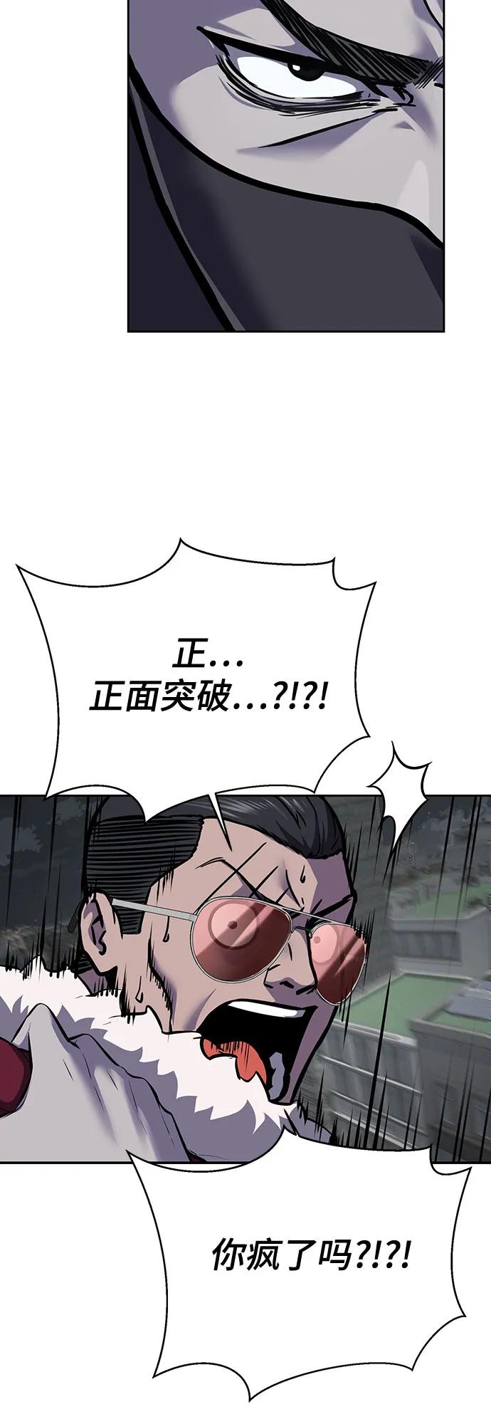 [第2部] 第110话 意识的深渊112