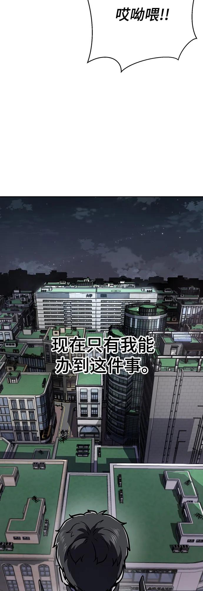 [第2部] 第110话 意识的深渊119
