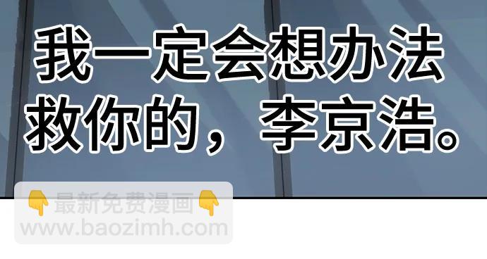 [第2部] 第110话 意识的深渊122