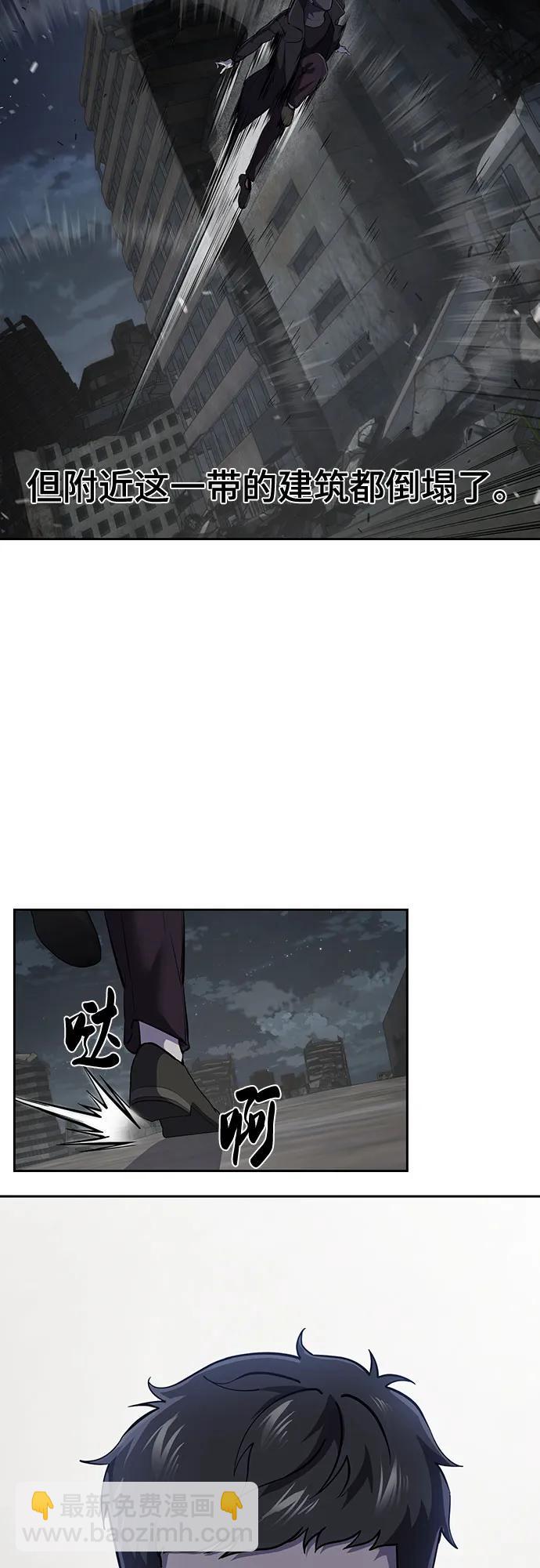 [第2部] 第110话 意识的深渊4