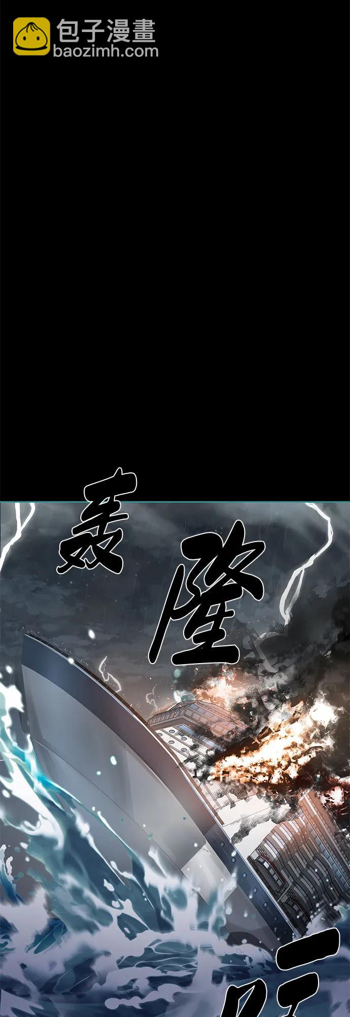 [第2部] 第110话 意识的深渊62